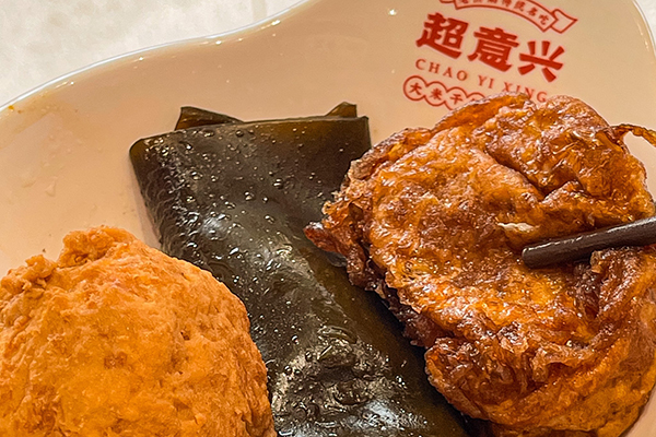 超意兴快餐加盟总部电话——189-6309-0395